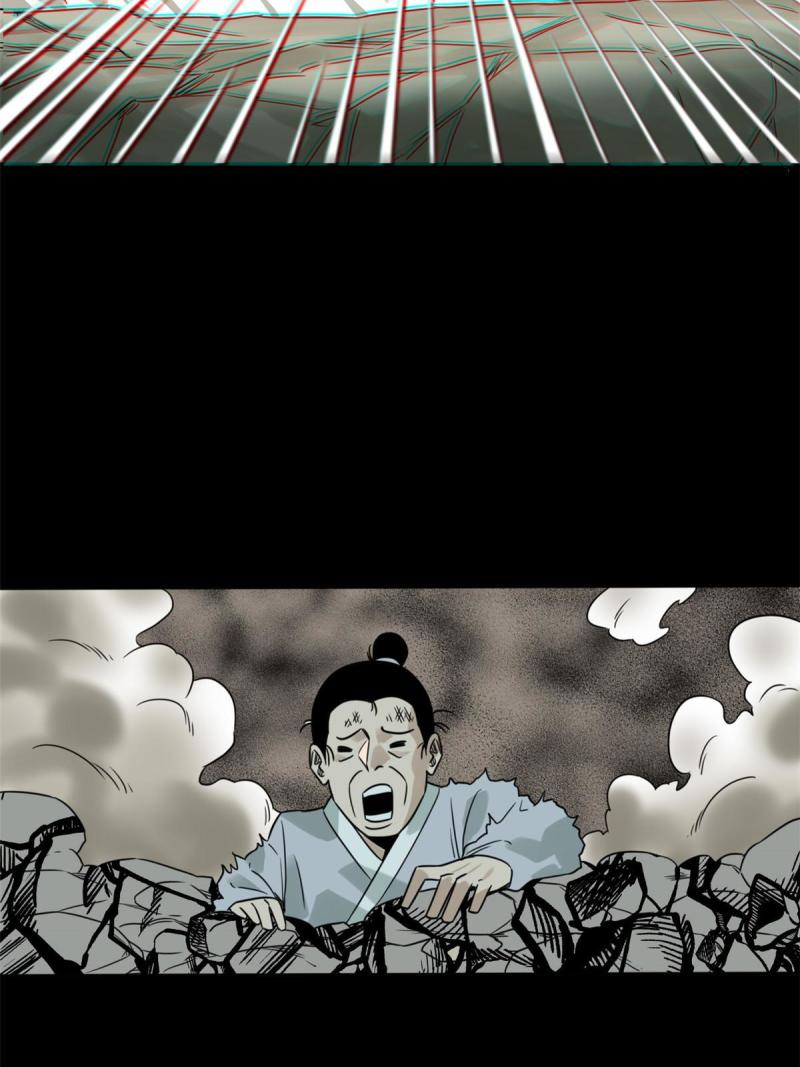 明朝败家子顶点小说网漫画,172 大地震25图