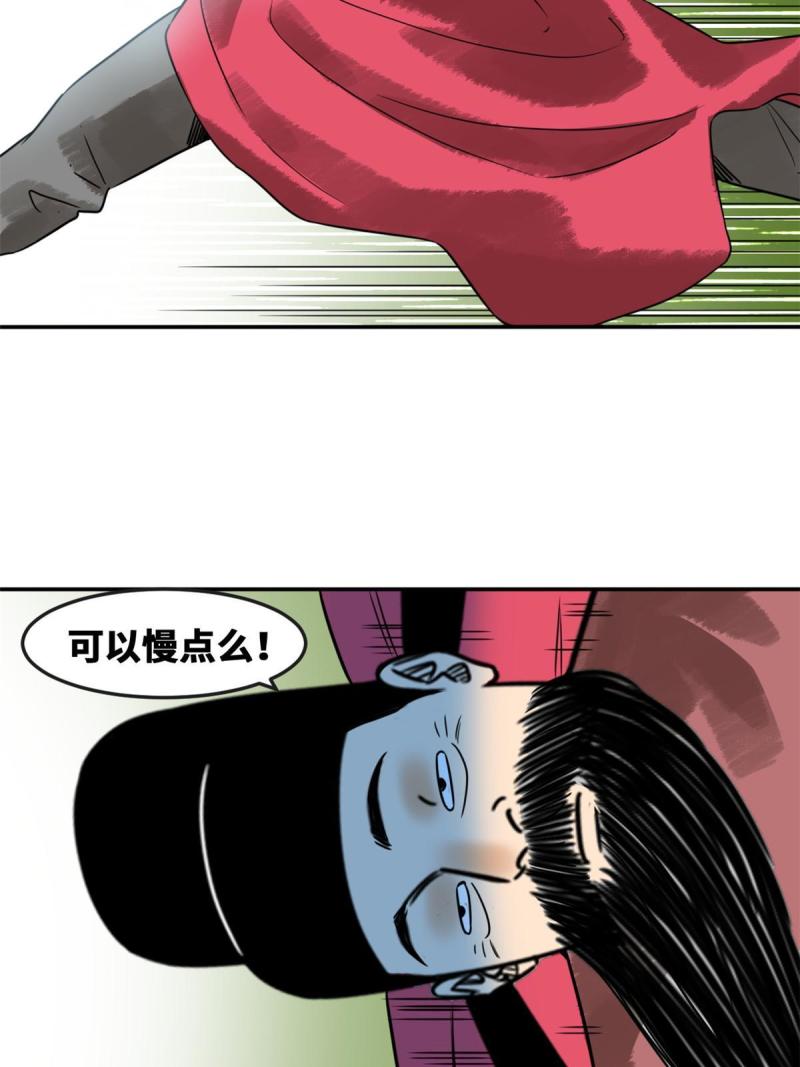 明朝败家子漫画全集免费漫画,177 逆子，你爹来了！35图