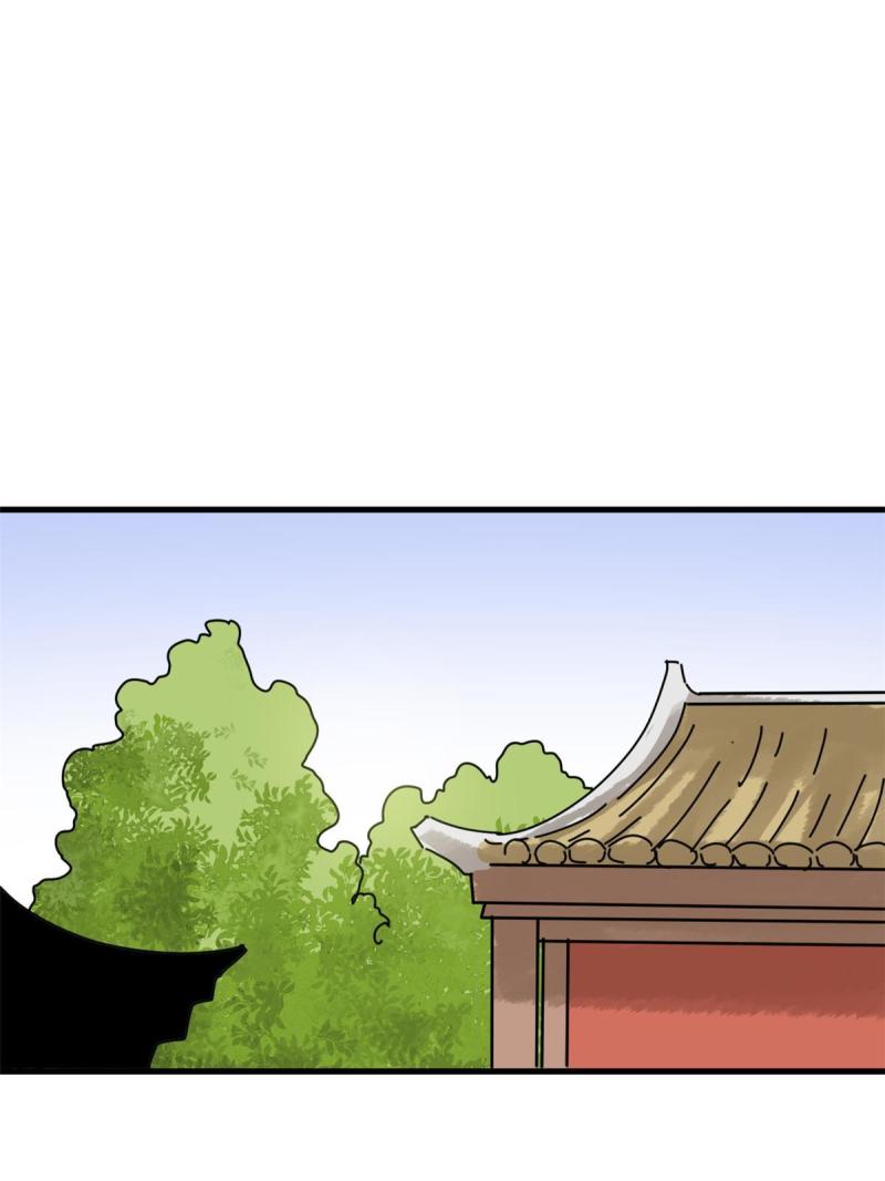 明朝败家子漫画全集免费漫画,180 开怼7图