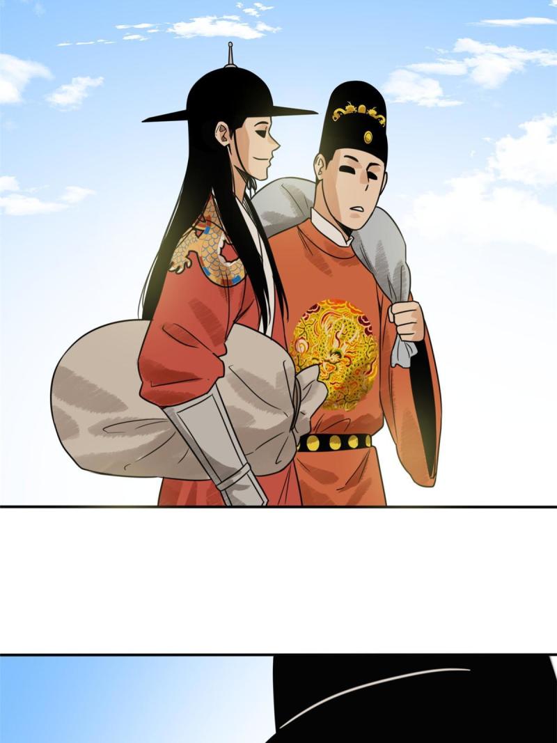 明朝败家子漫画全集免费漫画,180 开怼22图