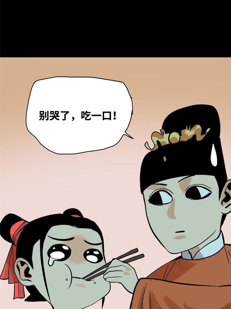 明朝败家子顶点小说网漫画,182 酵母做的美味36图