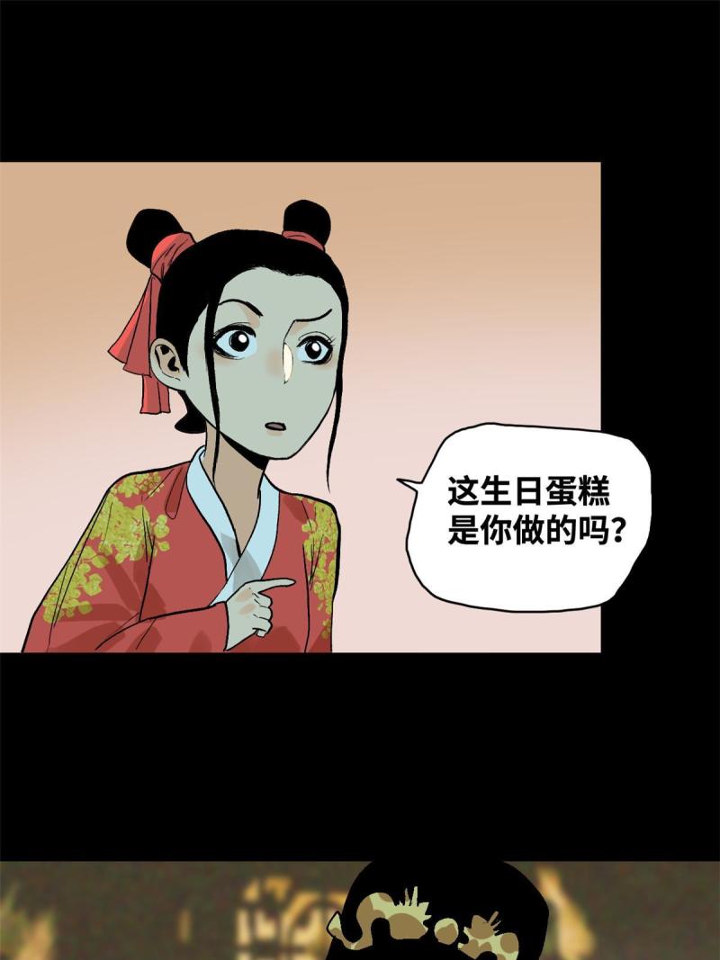 明朝败家子顶点小说网漫画,182 酵母做的美味18图