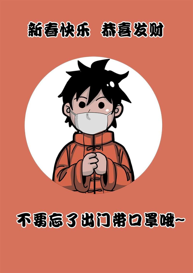 吾辈非人漫画,22章下 黛西的大危机 下9图