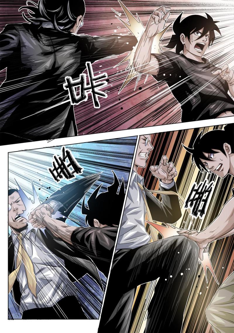 吾辈岂是蓬蒿人全诗漫画,24章下 较量升级2图