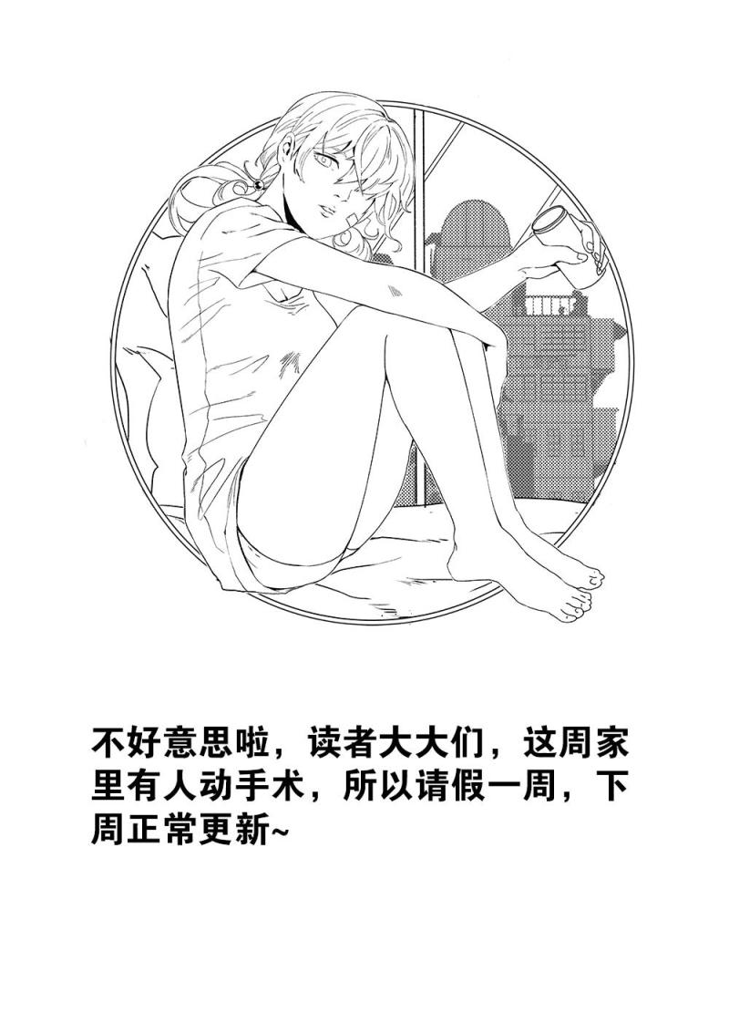 吾辈非人漫画,假条 请假一周1图