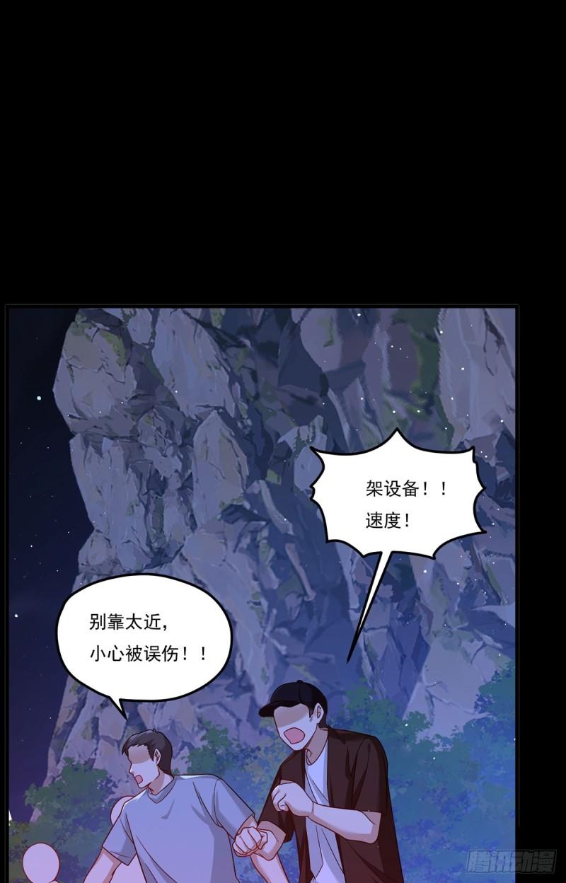 仙尊洛无极漫画,175.姗姗来迟的金言德36图