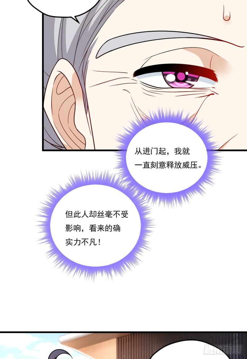 仙尊洛无极漫画,202.执法督长上门缉拿5图