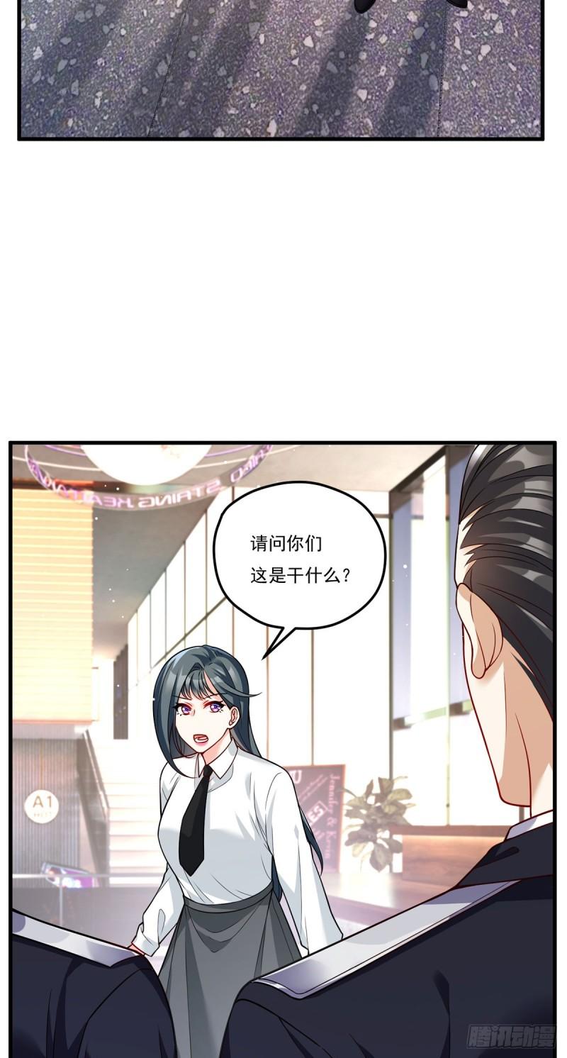 仙尊洛无极漫画,202.执法督长上门缉拿33图