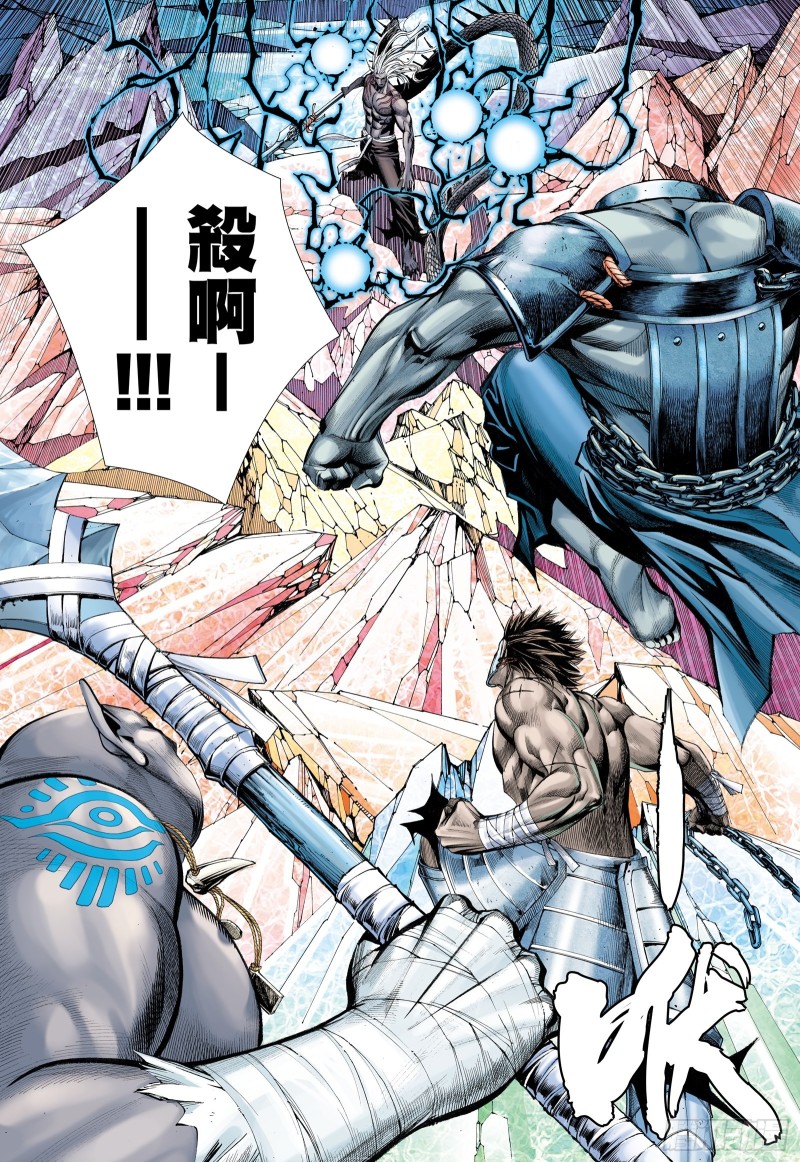 武庚纪2漫画,55话|不是同路人（上）9图