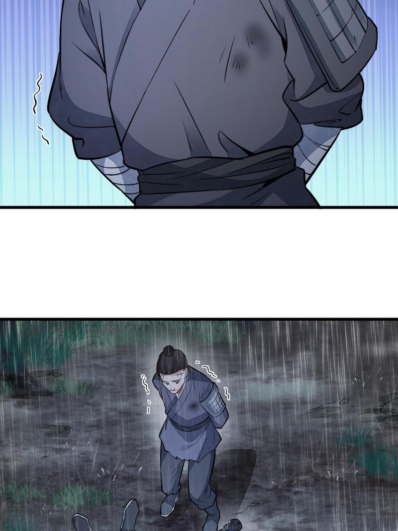 烂柯棋缘漫画,第159话11图