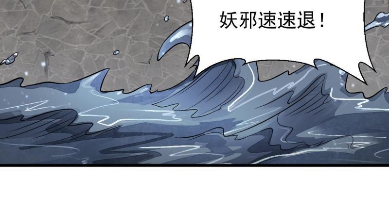 烂柯棋缘漫画,第180话37图