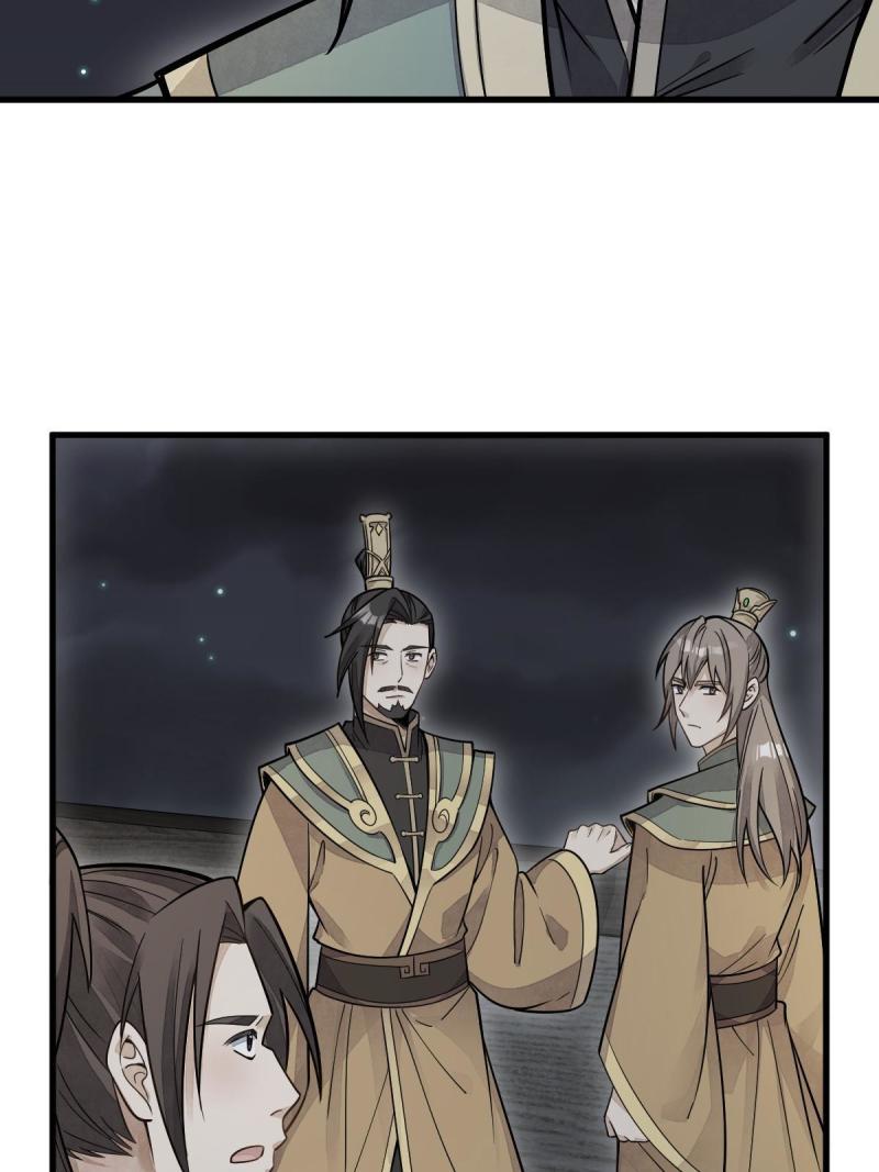 烂柯棋缘漫画,第184话11图