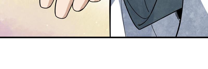 烂柯棋缘漫画,第205话38图