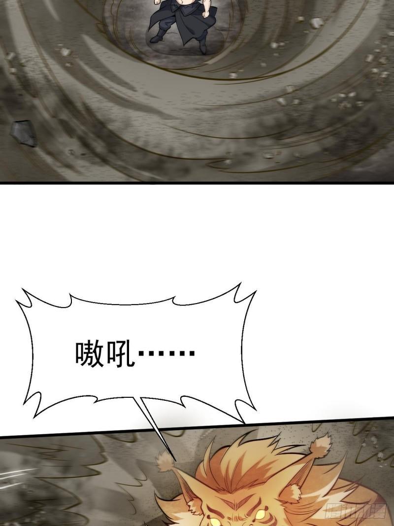 烂柯棋缘漫画,第209话24图