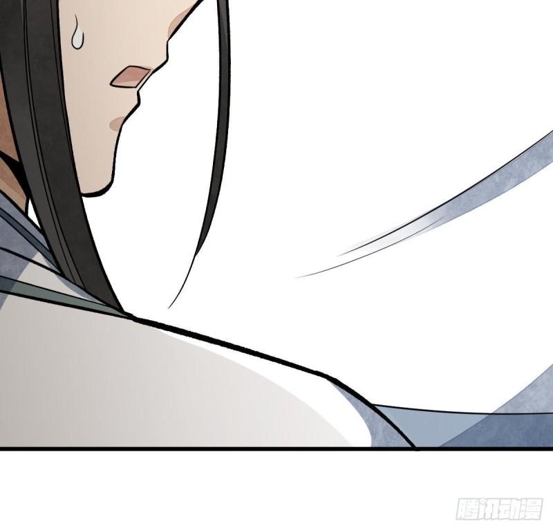 烂柯棋缘漫画,第209话61图