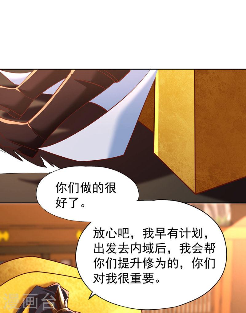 我被困在同一天一千年漫画漫画,第164话 女人多了也烦恼啊~17图