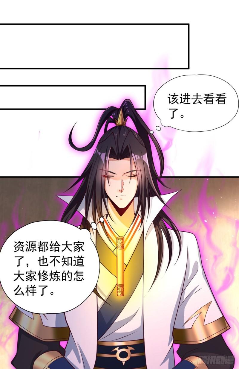 我被困在同一天十万年动漫免费观看第4季漫画,第170话 要明白…这是命令！22图