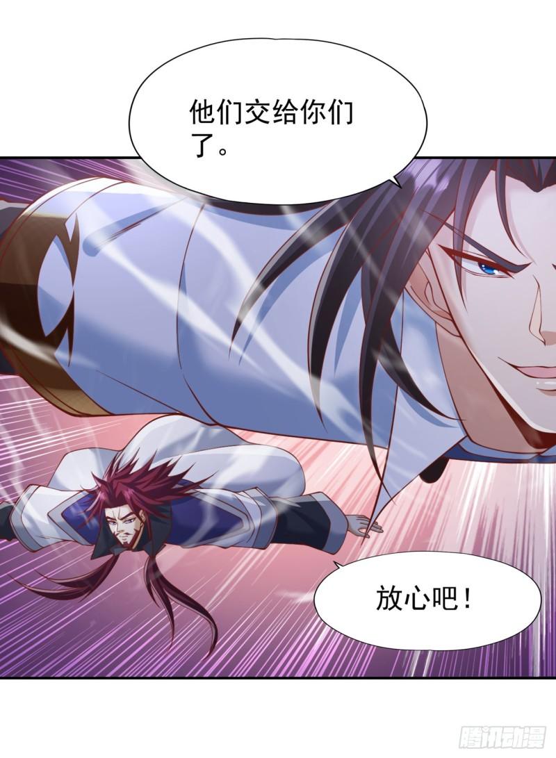 我被困在同一天十万年第2季在线观看漫画,第215话 你们还不配！2图