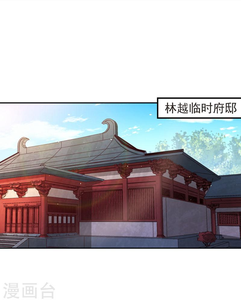 我被困在同一天十万年漫画漫画,第221话 等下会有点痛~15图