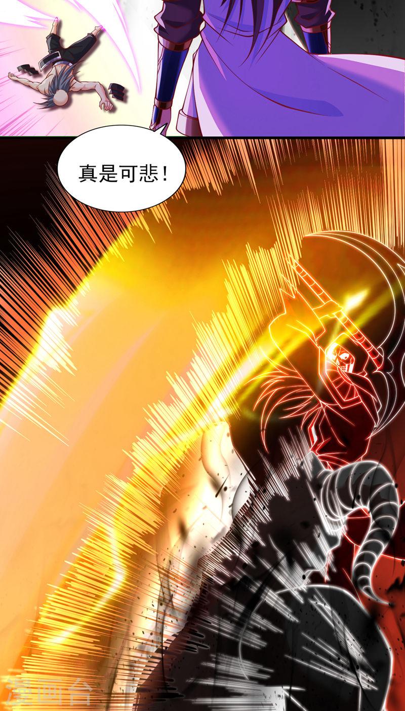 我被困在同一天一千年漫画漫画,第228话 就这？力量还不够！23图