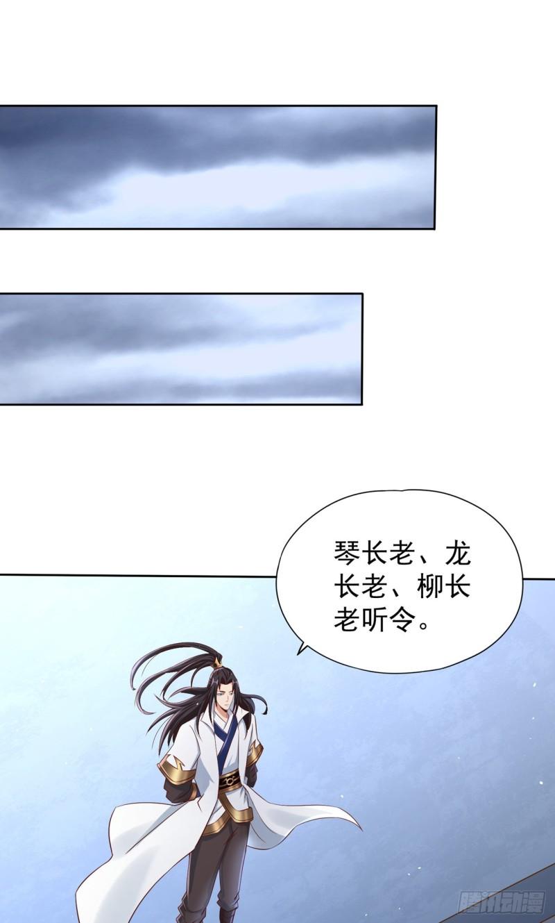 我被困在同一天十万年下载txt电子书免费下载漫画,第231话 没想到这么快遇上了12图