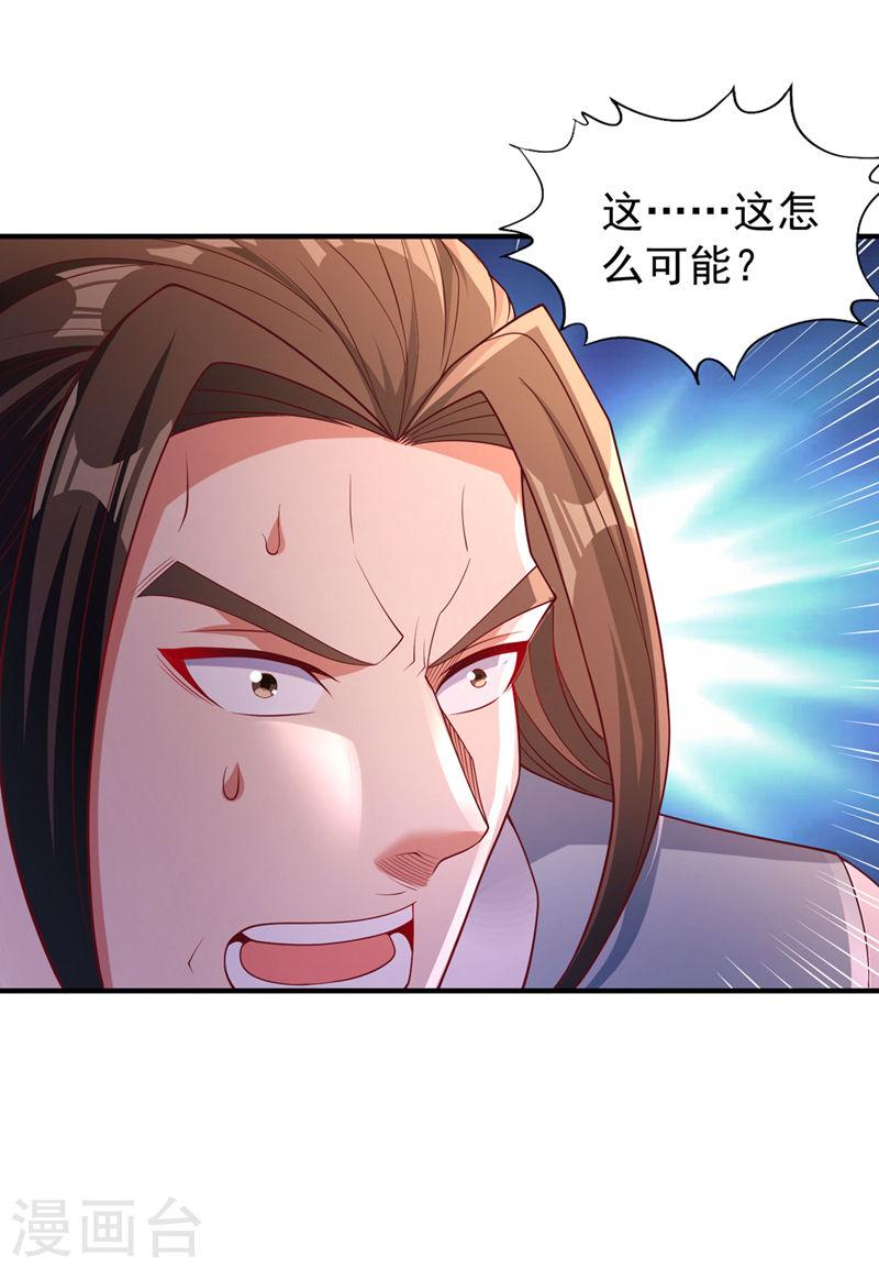 我被困在同一天十万年第2季在线观看漫画,第249话 抓我？你可以试试！8图