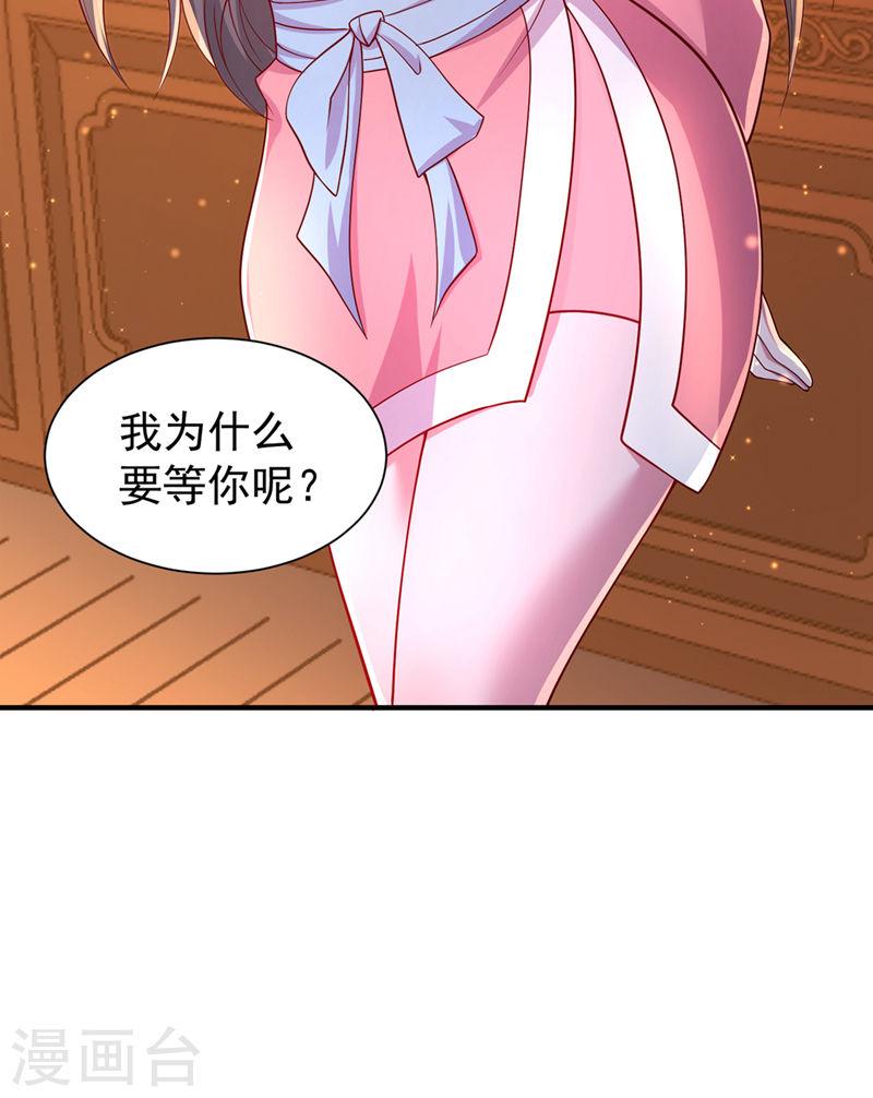 我被困在同一天十万年第2季在线观看漫画,第249话 抓我？你可以试试！36图