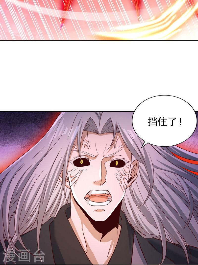 我被困在同一天十万年第2季在线观看漫画,第279话 跨入帝王境！4图