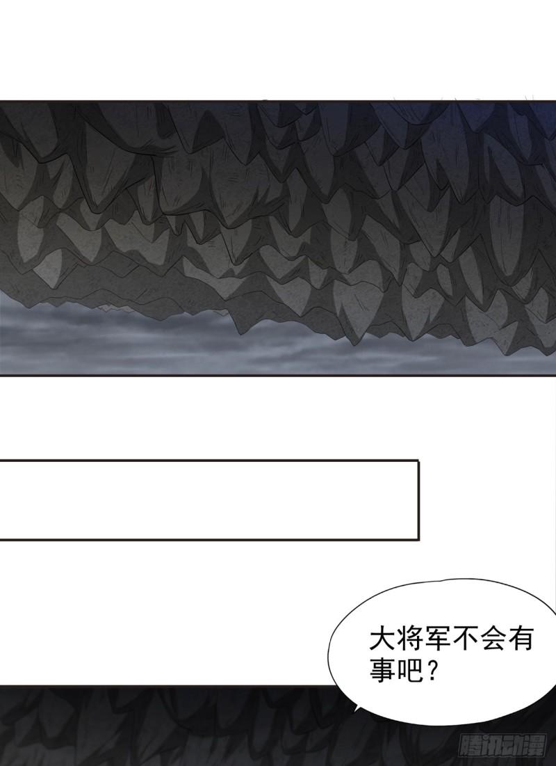 我被困在同一天十万年动漫1080p漫画,第308话 我也敢得罪你！8图