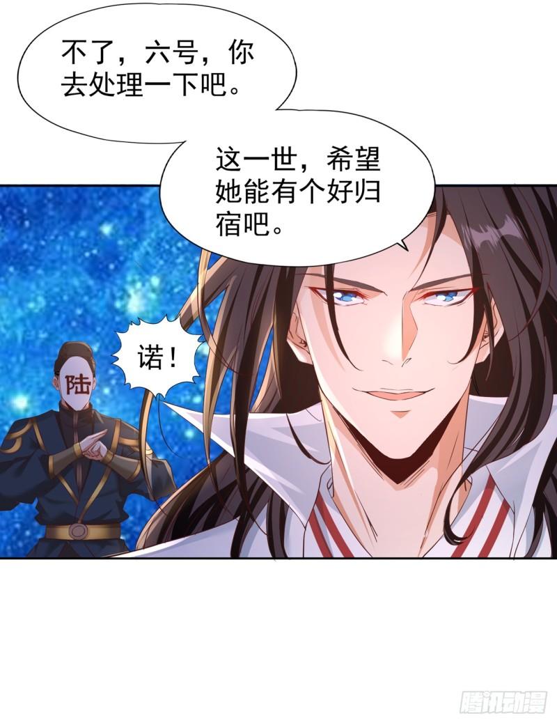 我被困在同一天一千年漫画漫画,第310话 我们这次要低调~12图