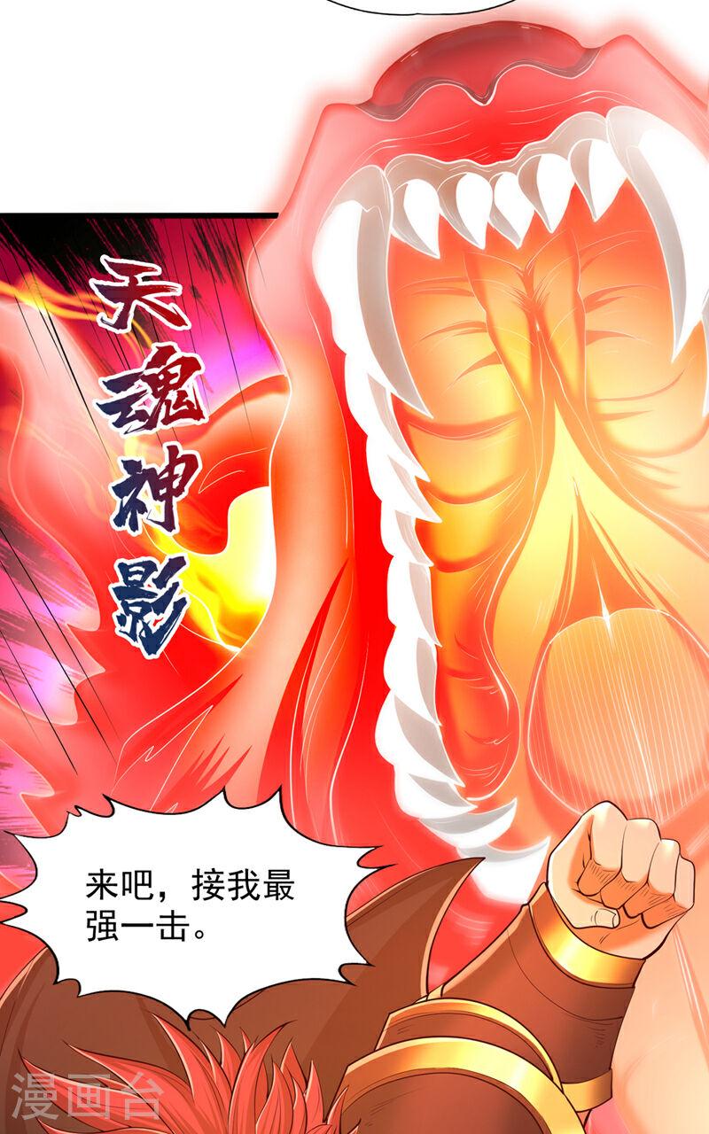 我被困在同一天十万年漫画,第317话 不过是在演戏而已22图