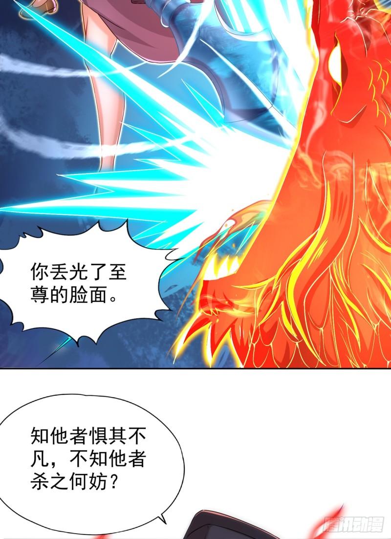 我被困在同一天一千年漫画漫画,第321话 在场的不是他对手！11图