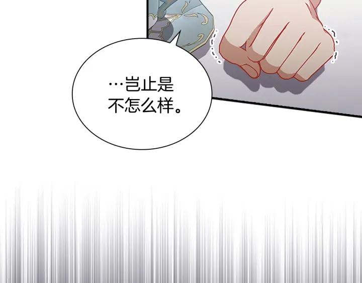 奶萌魔力小公主漫画怎么画漫画,第104话 漂亮姐姐77图