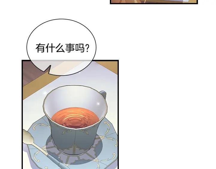 奶萌魔力小公主漫画怎么画漫画,第104话 漂亮姐姐71图