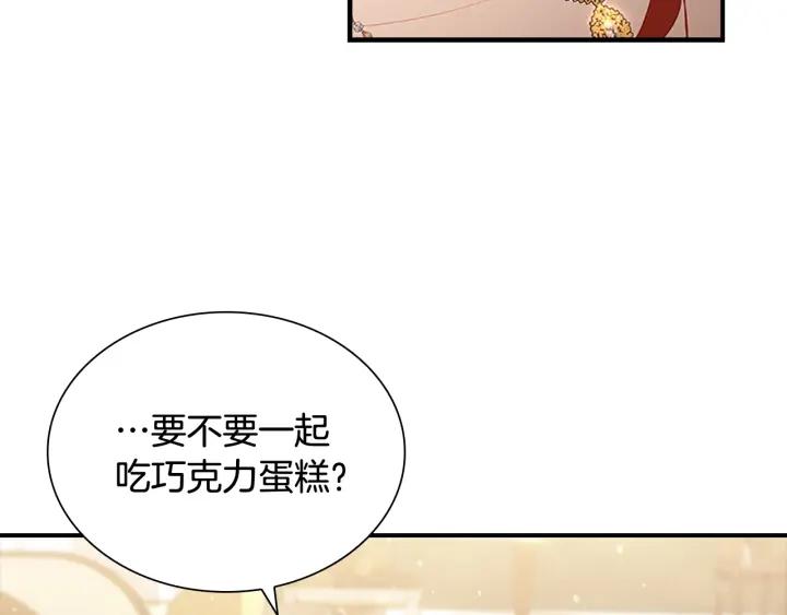 奶萌魔力小公主漫画怎么画漫画,第104话 漂亮姐姐58图