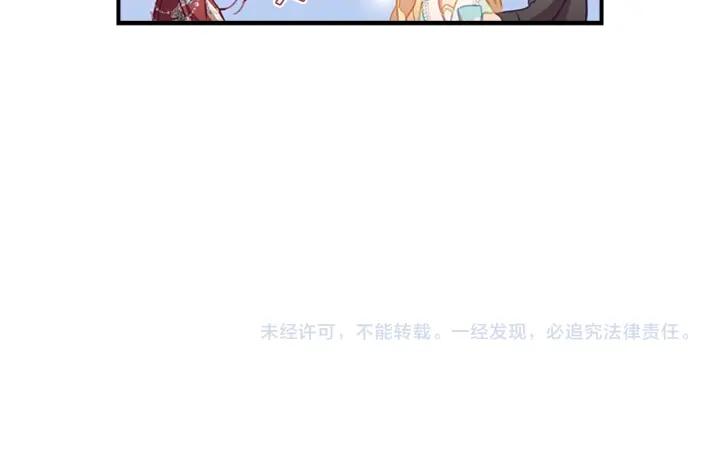 奶萌魔力小公主漫画怎么画漫画,第104话 漂亮姐姐133图