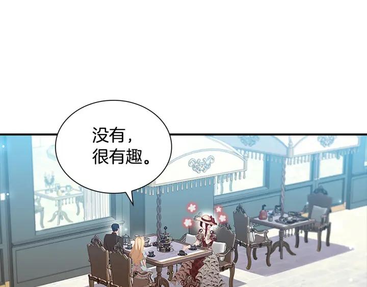 奶萌魔力小公主漫画怎么画漫画,第104话 漂亮姐姐96图