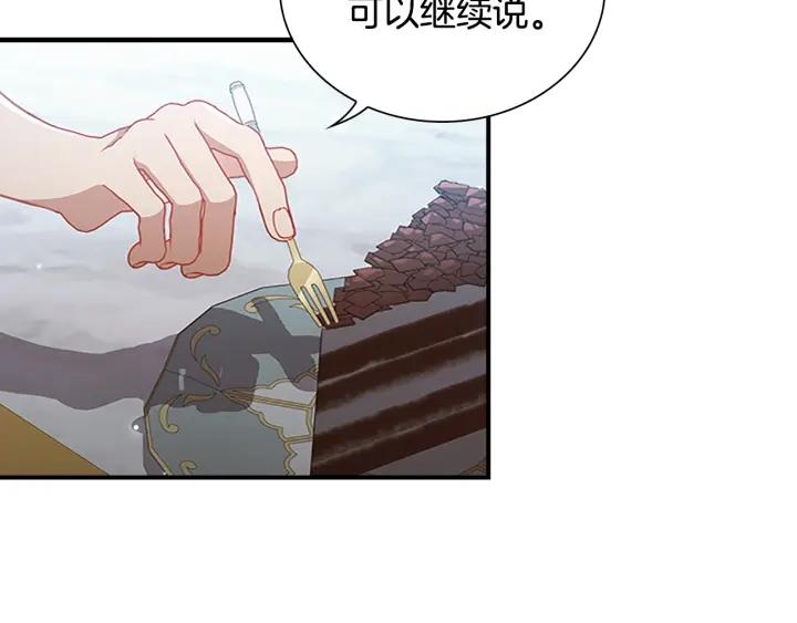 奶萌魔力小公主漫画怎么画漫画,第104话 漂亮姐姐98图