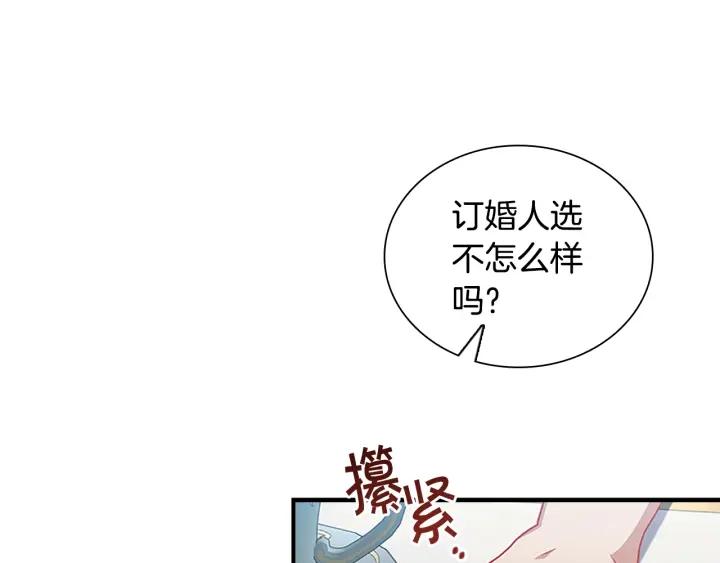 奶萌魔力小公主漫画怎么画漫画,第104话 漂亮姐姐76图