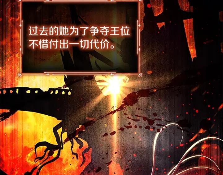 奶萌魔力小公主漫画免费阅读下拉式漫画,第105话 又来一个战争狂！80图