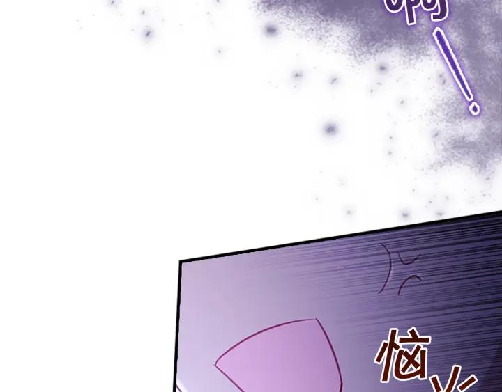 奶萌魔力小公主漫画免费阅读下拉式漫画,第105话 又来一个战争狂！147图