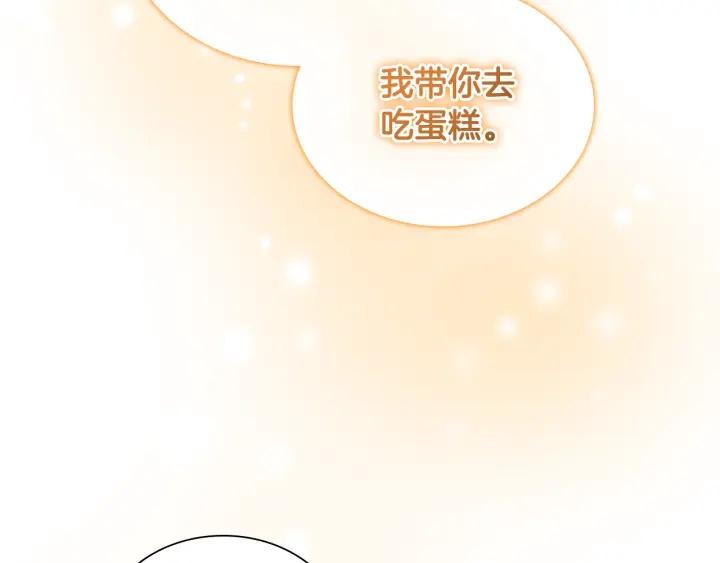 奶萌魔力小公主第一季漫画,第106话 妹控吃醋了！74图