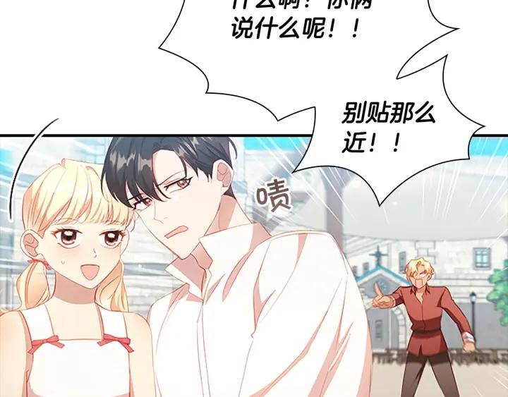 奶萌魔力小公主在哪免费观看漫画,第108话 天降餐盘！60图