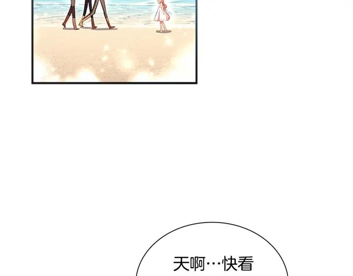 奶萌魔力小公主漫画免费阅读下拉式漫画,第108话 天降餐盘！19图