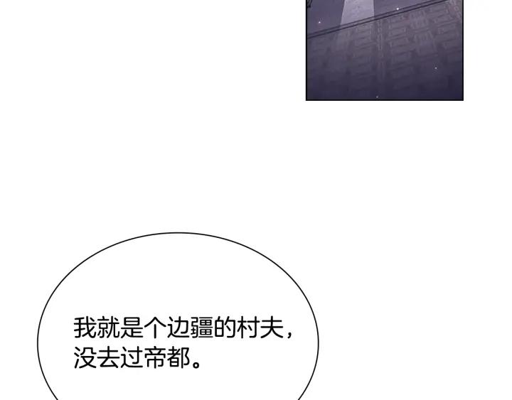 奶萌魔力小公主漫画怎么画漫画,第110话 哥哥永远爱你！127图