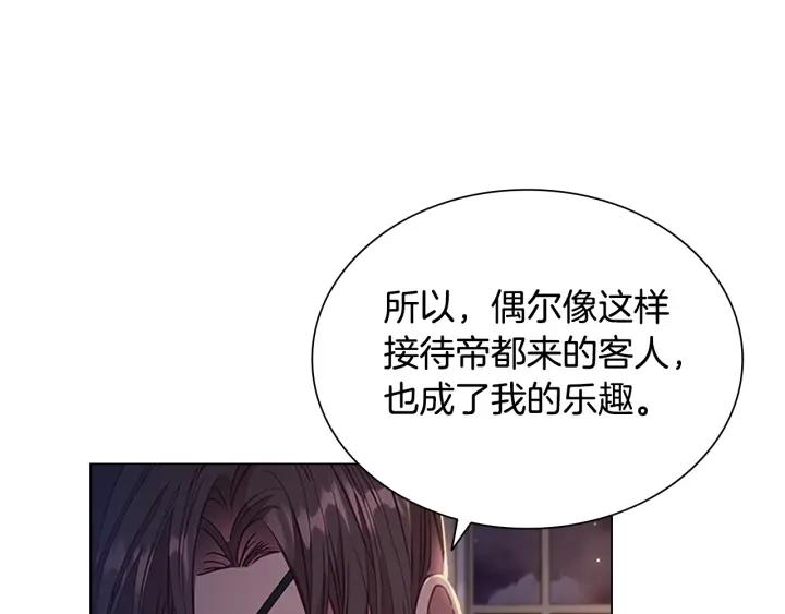 奶萌魔力小公主漫画怎么画漫画,第110话 哥哥永远爱你！129图