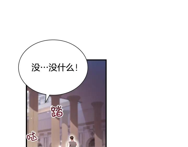 奶萌魔力小公主漫画怎么画漫画,第110话 哥哥永远爱你！78图