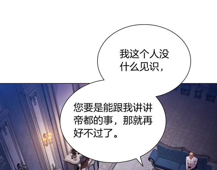 奶萌魔力小公主漫画怎么画漫画,第110话 哥哥永远爱你！136图