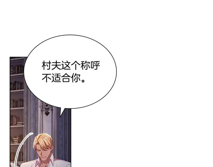 奶萌魔力小公主漫画怎么画漫画,第110话 哥哥永远爱你！142图