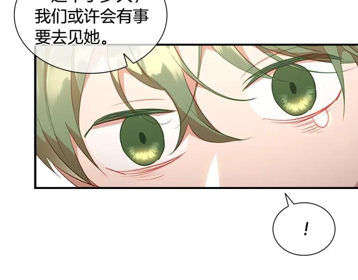 奶萌魔力小公主漫画怎么画漫画,第110话 哥哥永远爱你！31图